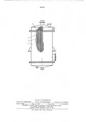 Льдогенератор (патент 428166)