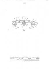 Устройство для сборки покрышек пневматических шин (патент 569096)