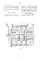 Винтовой компрессор (патент 987183)