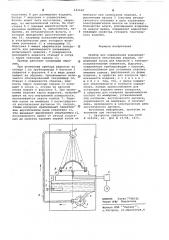 Прибор для определения водонепроницаемости текстильных изделий (патент 642628)