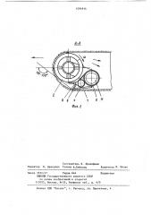 Рабочее оборудование бестраншейного трубоукладчика (патент 1094914)