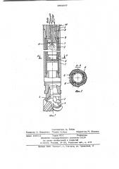 Устройство для совмещенного механического бурения и термического расширения скважин (патент 1002497)