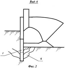 Полевая доска-рыхлитель (патент 2435343)
