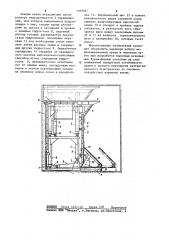 Секция механизированной крепи (патент 1099087)