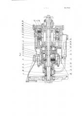 Автомобильная планетарная коробка на шесть передач (патент 87552)