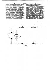 Коллекторный электродвигатель (патент 1092646)