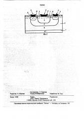 Способ изготовления малошумящих высокочастотных транзисторов (патент 764549)