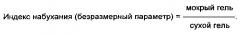 Бутадиеновый каучук со скачкообразно повышенной вязкостью по муни, получаемый с использованием неодимового катализатора (патент 2638960)