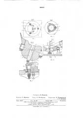Грузоподъемный кран (патент 600078)