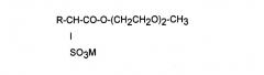 Эмульсия масло-в-воде c ph 3-5,5 (патент 2470625)