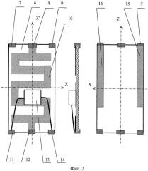 Кварцевый резонатор-термостат (патент 2329591)