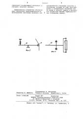 Устройство для изготовления ленточных проводов (патент 1069007)