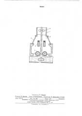 Радиационный холодильник для охлаждения луковицы стекломассы (патент 501981)