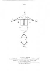 Способ изготовления рукавовиз ленточного терлюсклеивающегосяматериала (патент 432047)