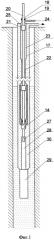 Скважинная штанговая насосная установка (варианты) (патент 2550842)