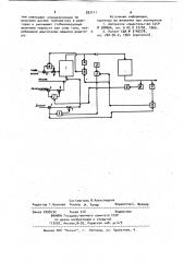 Способ регулирования процесса полимеризации бутадиена (патент 922111)