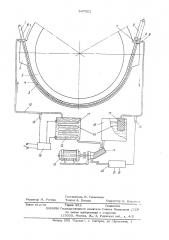Устройство для натяжения арматуры при изготовлении предварительно напряженных железобетонных изделий (патент 547521)