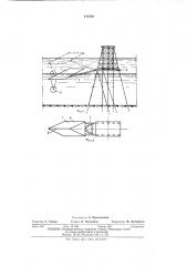 Ледорез для опор временных мостов (патент 414349)