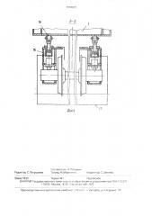 Выправочно-подбивочная машина (патент 1576615)