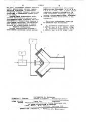 Способ приготовления буровых и тампонажных растворов (патент 629316)