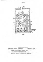 Конденсатор (патент 1002790)