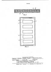 Плоская тепловая труба (патент 853348)