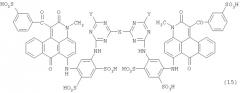 Соединение антрапиридона и композиция пурпурных чернил на водной основе (патент 2281944)