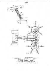 Ворошилка (патент 934982)