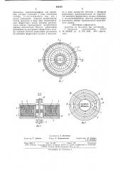 Гониометр (патент 828145)