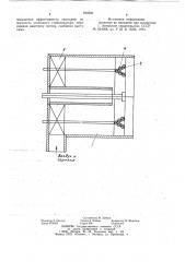 Газомазутная горелка (патент 840580)