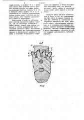 Беззазорная зубчатая передача (патент 1138577)