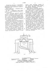 Линия подготовки древесной стружки в производстве древесно- стружечных плит (патент 1174262)
