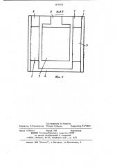 Датчик свч мощности (патент 1170370)