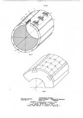 Способ изготовления цилиндрических оболочек с покрытием (патент 727381)