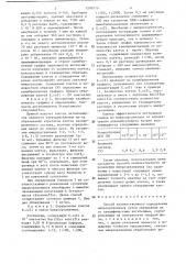 Способ количественного определения микроорганизмов (патент 1290170)