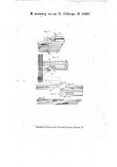 Ткацкий станок (патент 14507)