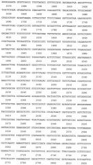 Способ получения иммуногенной композиции на основе гибридного белка ag85a-dbd и декстрана, рекомбинантная плазмида pag85a-dbd, штамм escherichia coli [prep4, pag85a-dbd], химерный белок ag85a-dbd (патент 2520078)