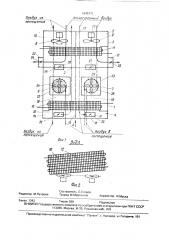 Автономный кондиционер (патент 1645771)
