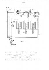 Рекуперативный гидропривод одноковшового экскаватора (патент 1335654)