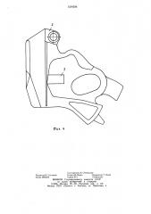 Механизм сцепления автосцепки железнодорожного транспортного средства (патент 1234256)