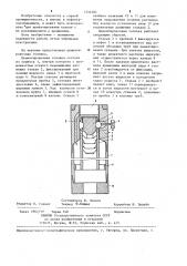 Цементировочная головка (патент 1234583)