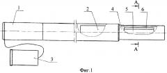 Устройство для измерения размеров капель в водовоздушных потоках (патент 2630853)
