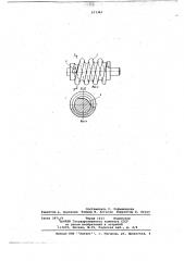 Устройство для горячей навивки пружин из прутка (патент 673362)