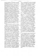 Способ регулирования процесса сушки (патент 1320625)