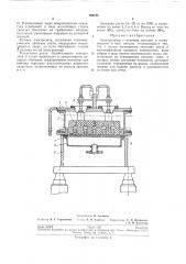 Электролизер с ртутным катодом (патент 194788)