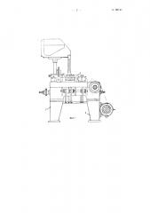 Автомат для изготовления ушка и его сборки с поддоном форменных пуговиц (патент 89740)