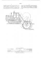 Машина для нарезания е^елей в мерзлом грунте (патент 192678)