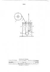 Способ нанесения покрытия на шнур (патент 203610)