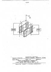 Способ поверхностной закалки изделий из металлов и сплавов (патент 652226)