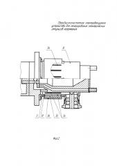 Сверхвысокочастотное электровакуумное устройство для генерирования электрических импульсов напряжения (патент 2604833)